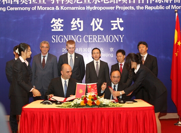 我國援助黑山共和國水電站項(xiàng)目太陽能電板一站式海運(yùn)方案。