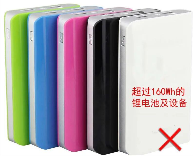 中港鋰<a href='http://www.snowcreekdesigns.com' title='電池運(yùn)輸' >電池運(yùn)輸</a>