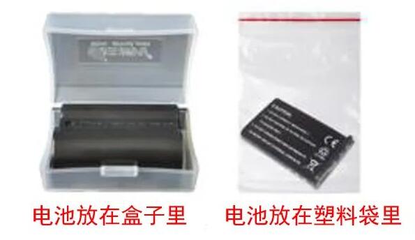 中港鋰<a href='http://www.snowcreekdesigns.com' title='電池貨運(yùn)' >電池貨運(yùn)</a>